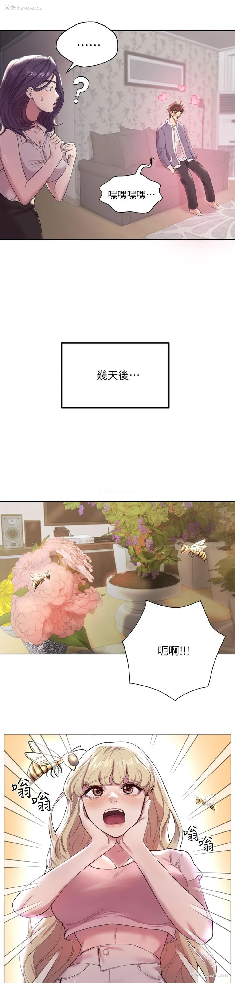 47P - 姐姐们的调教