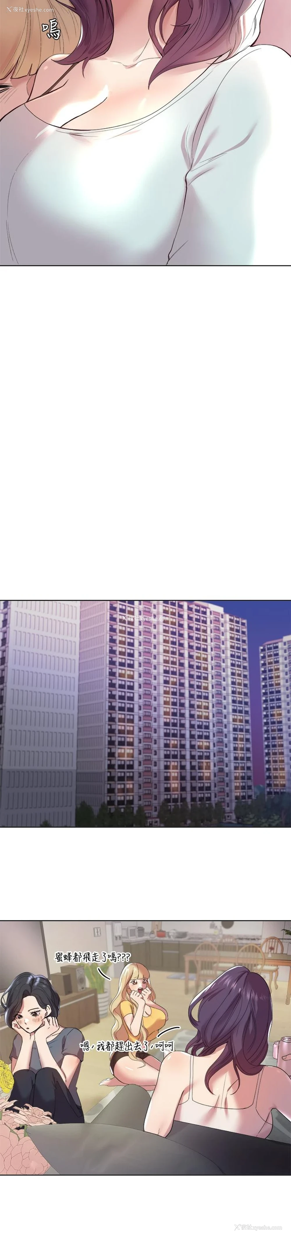 49P - 姐姐们的调教