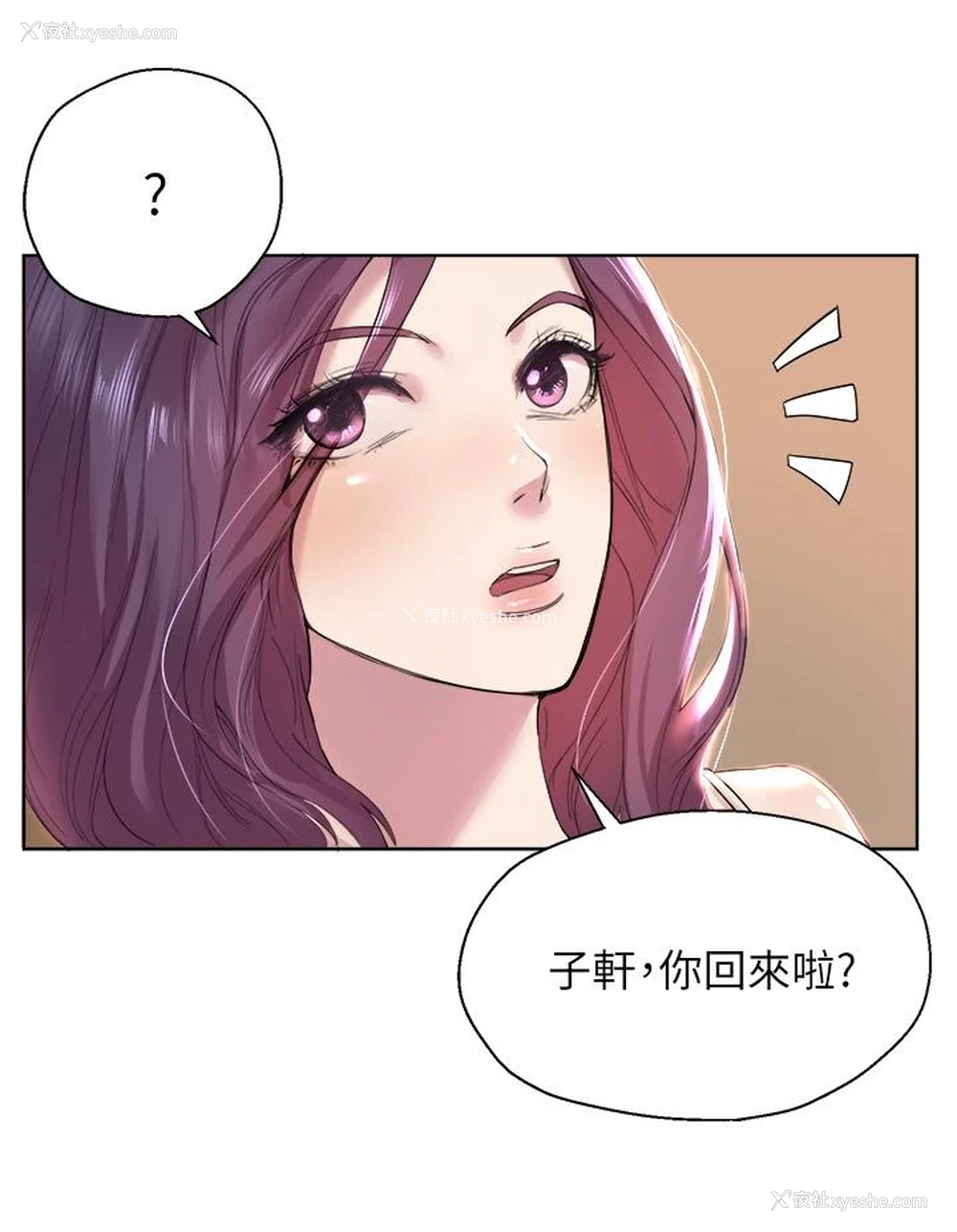 50P - 姐姐们的调教