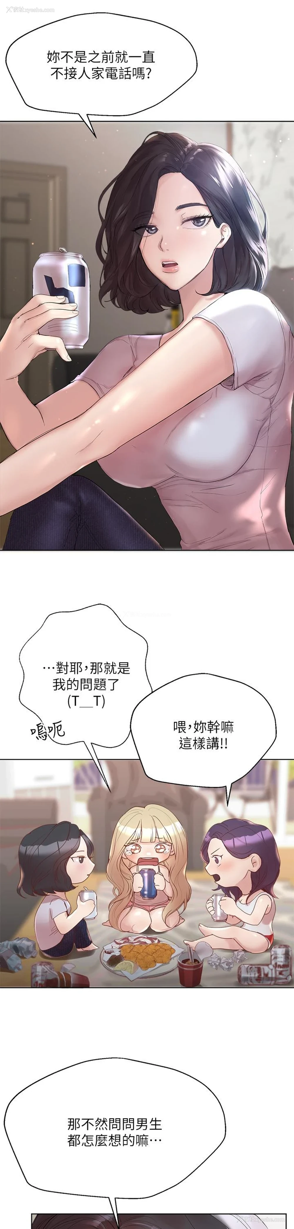 6P - 姐姐们的调教