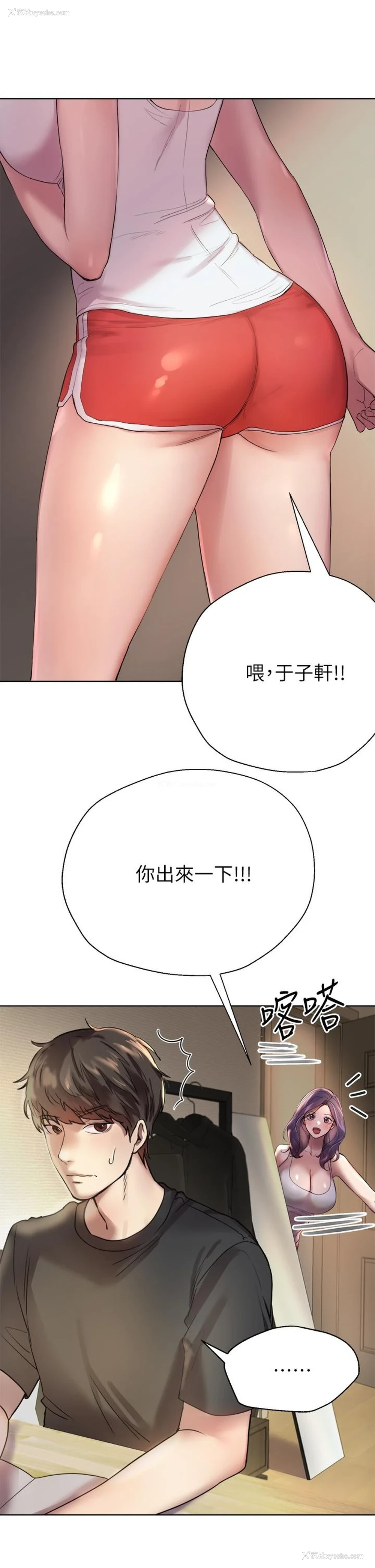 8P - 姐姐们的调教