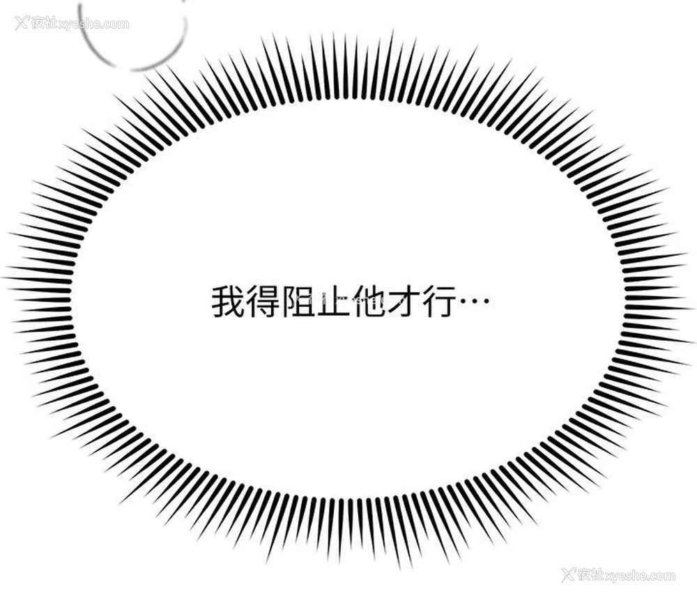 13P - 姐姐们的调教