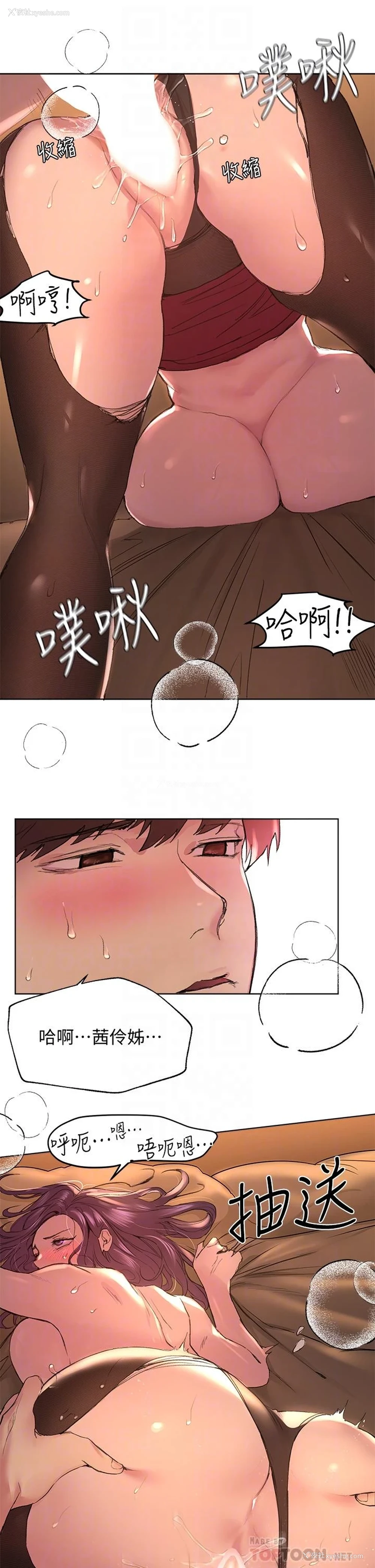 18P - 姐姐们的调教
