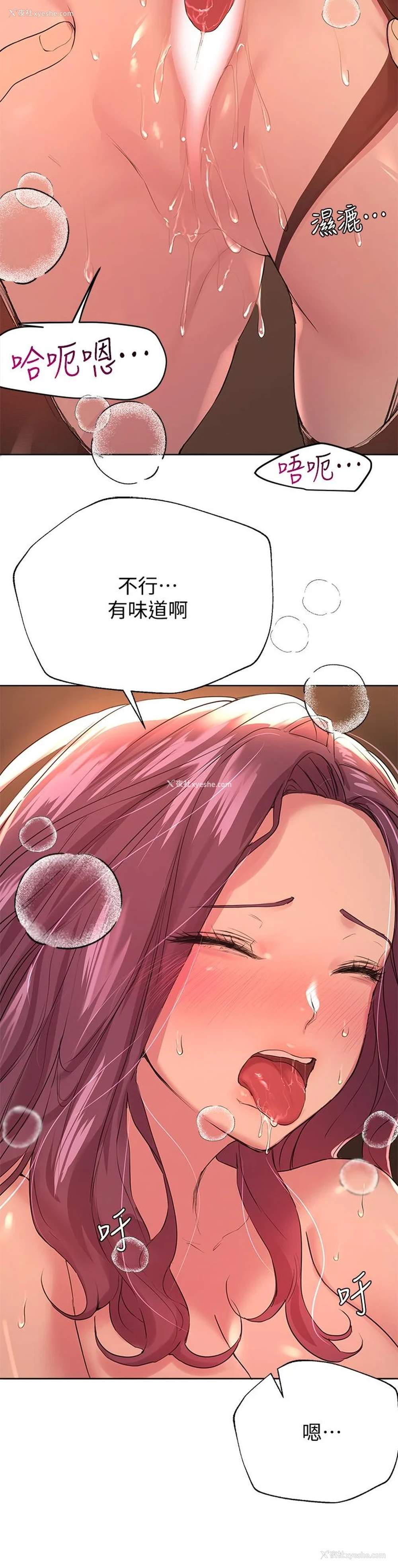 9P - 姐姐们的调教