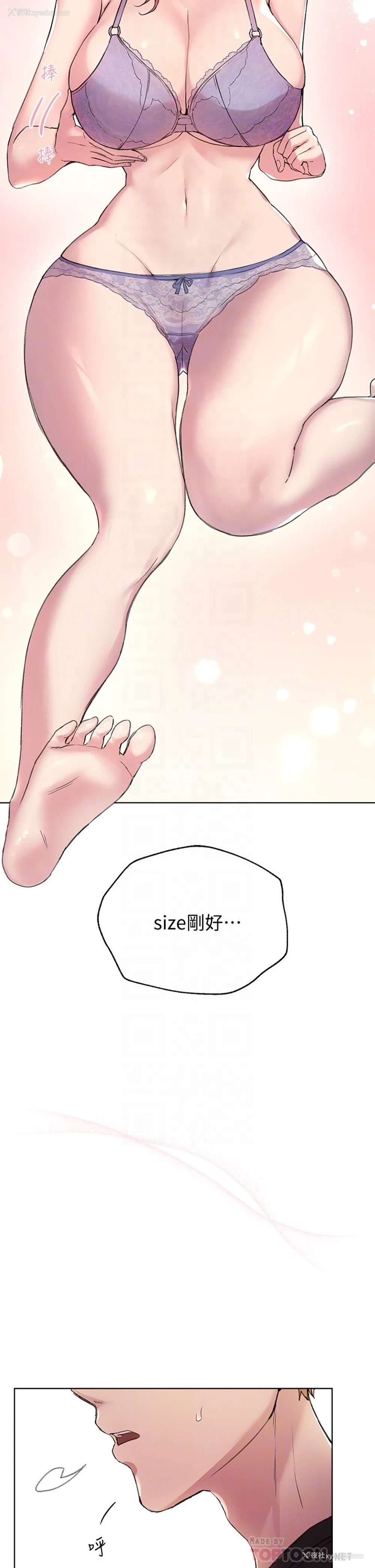 10P - 姐姐们的调教