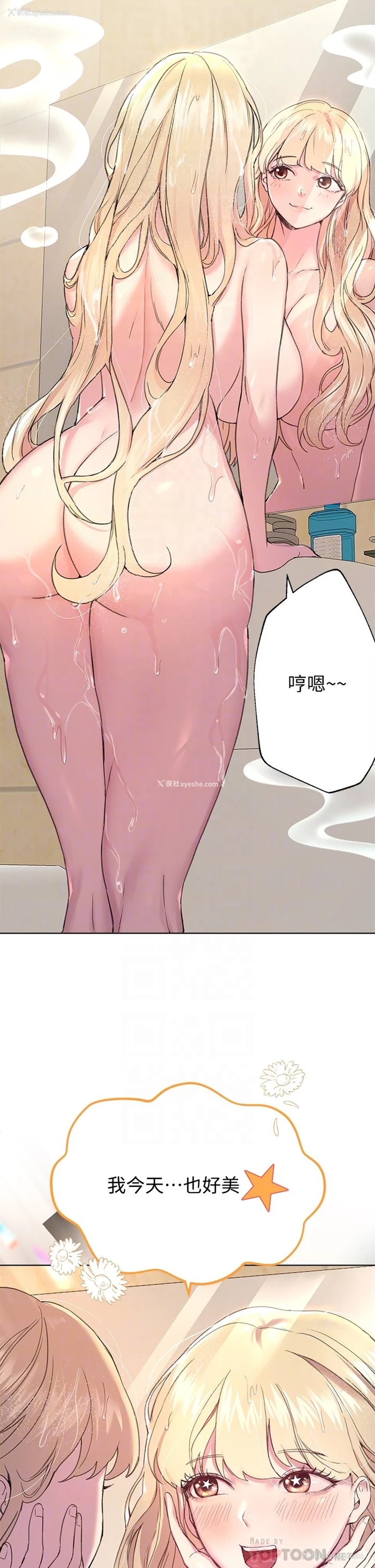 14P - 姐姐们的调教