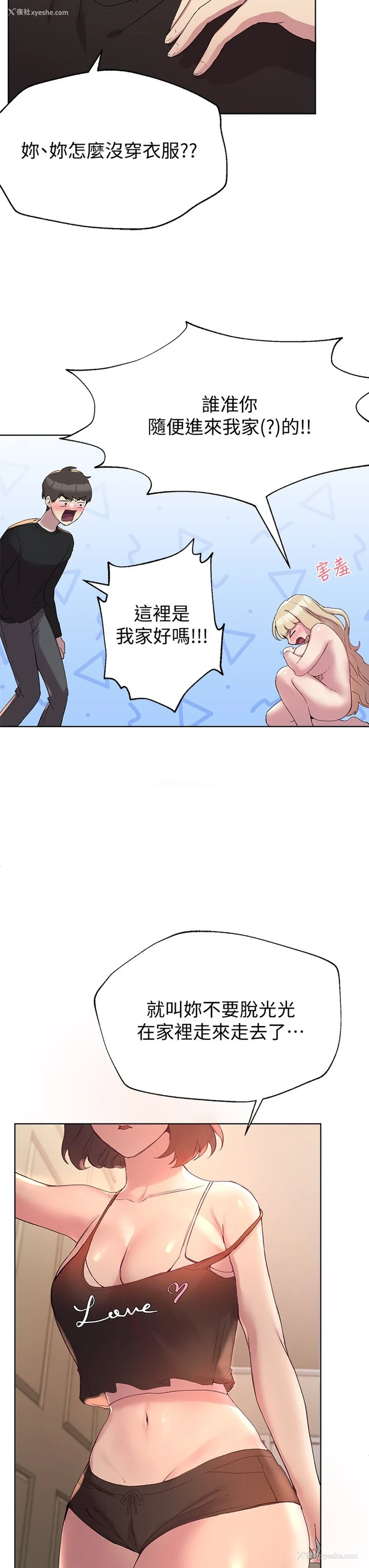 19P - 姐姐们的调教