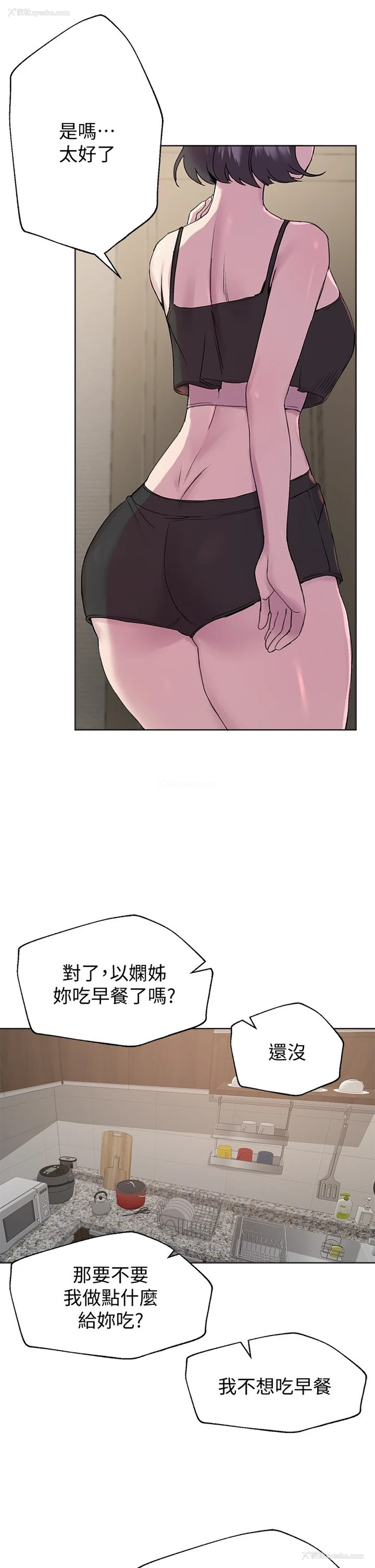 25P - 姐姐们的调教