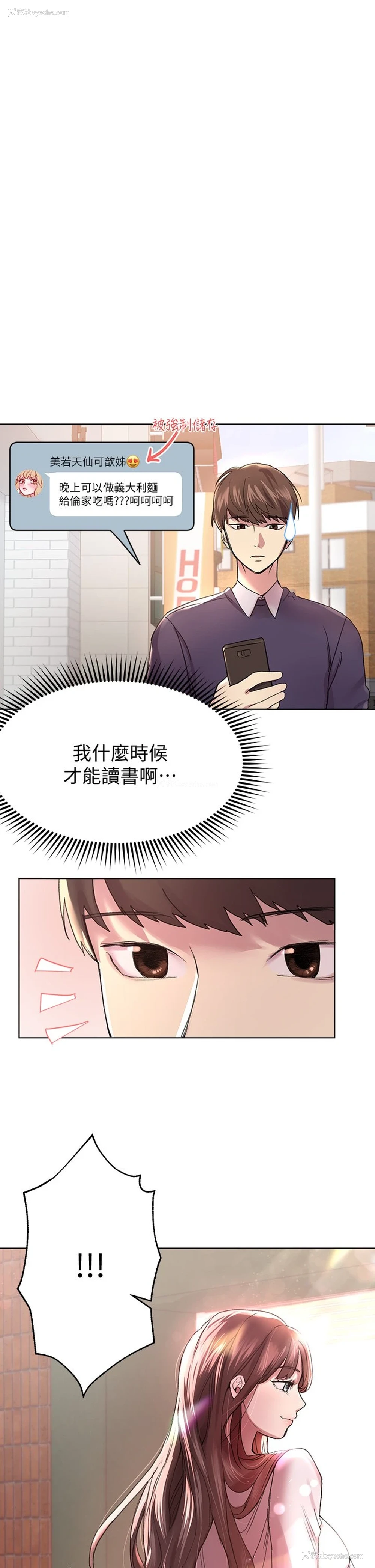 28P - 姐姐们的调教