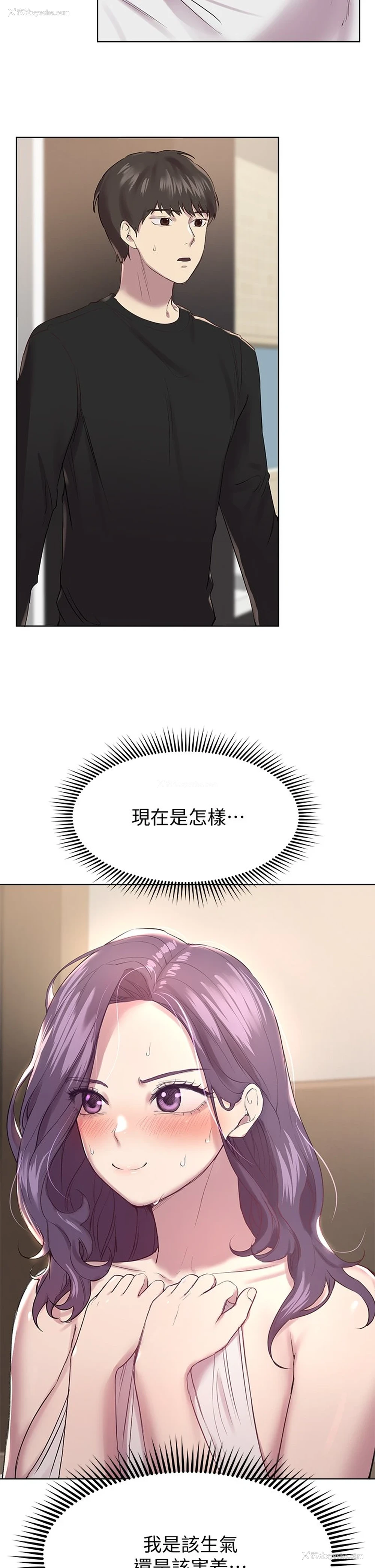 2P - 姐姐们的调教
