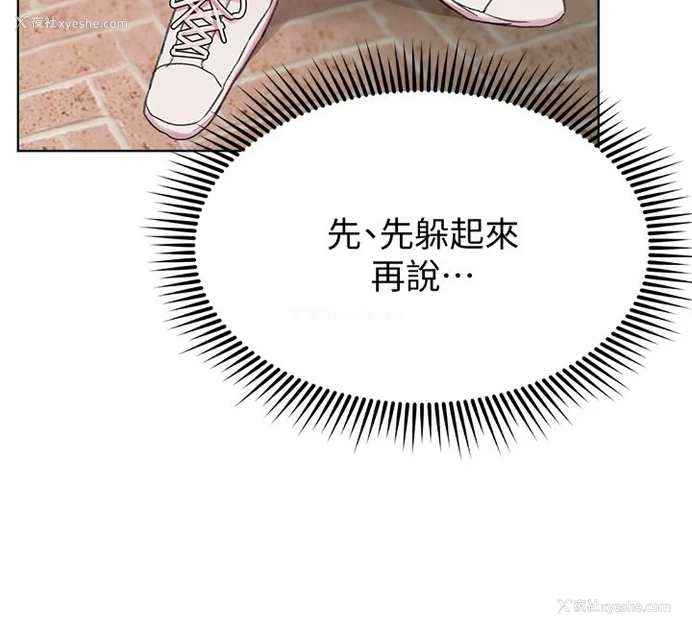 31P - 姐姐们的调教
