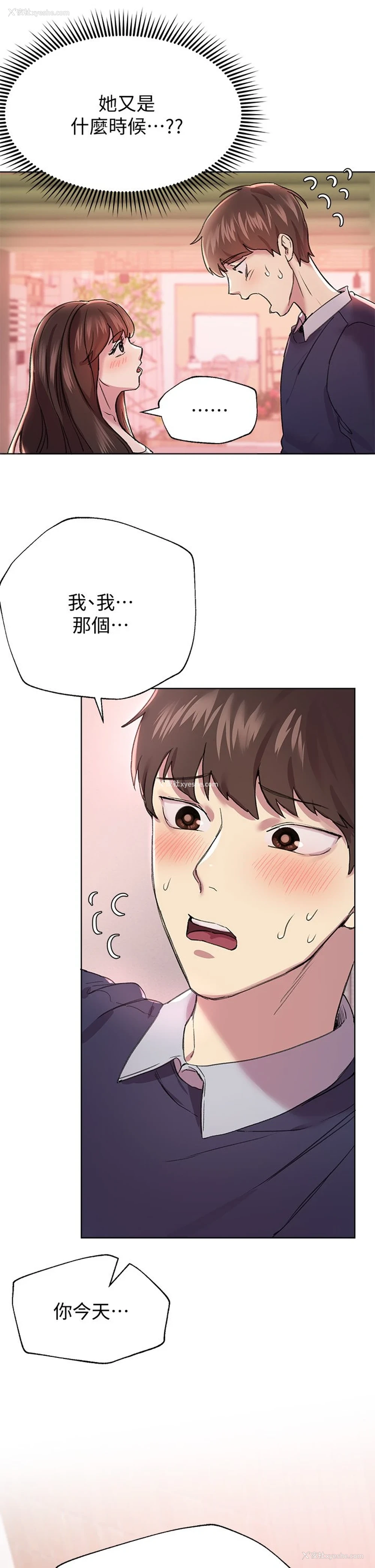 33P - 姐姐们的调教