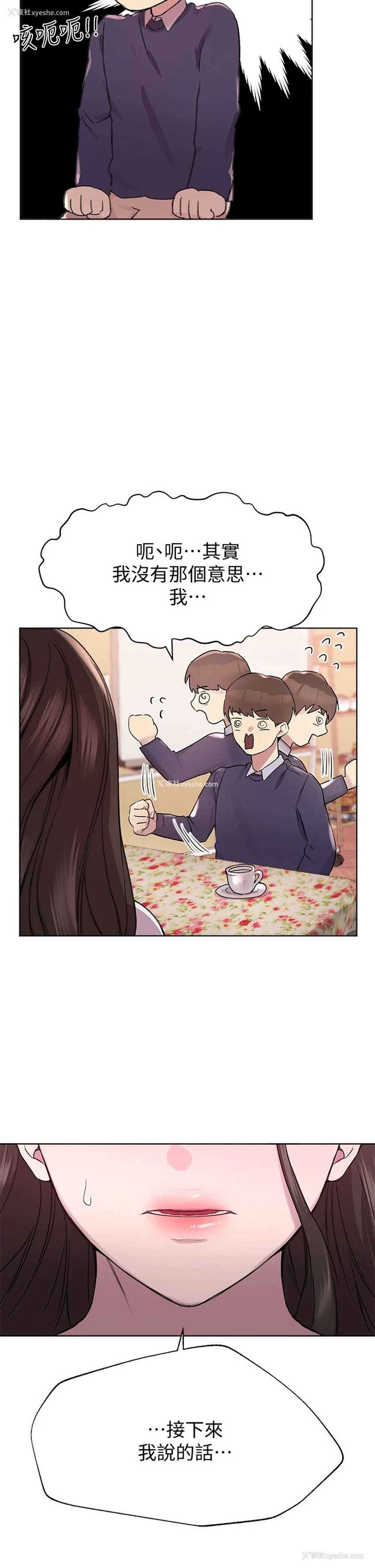 39P - 姐姐们的调教