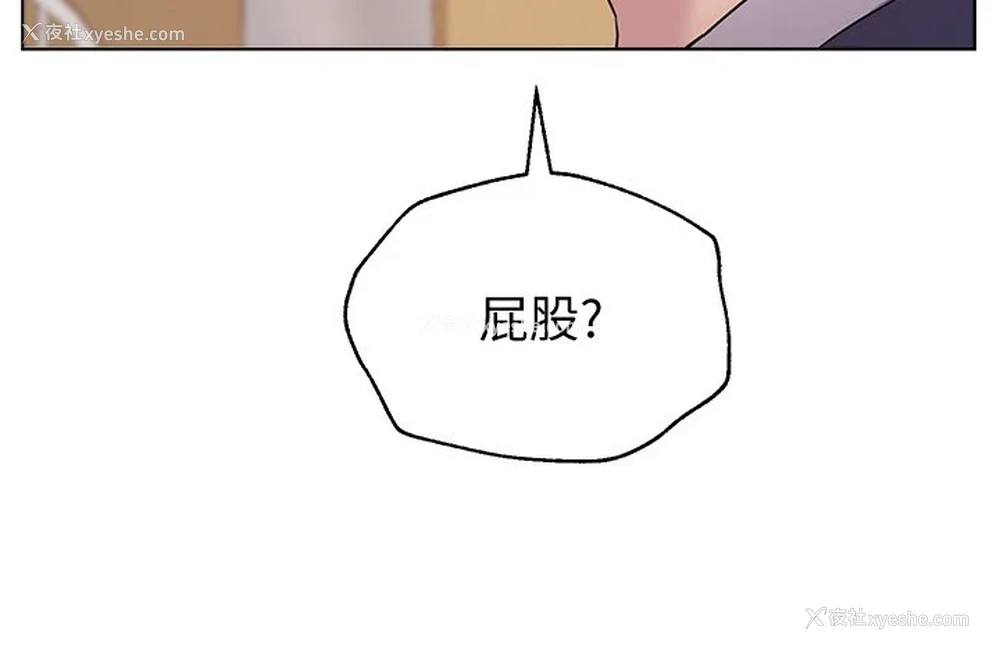 41P - 姐姐们的调教