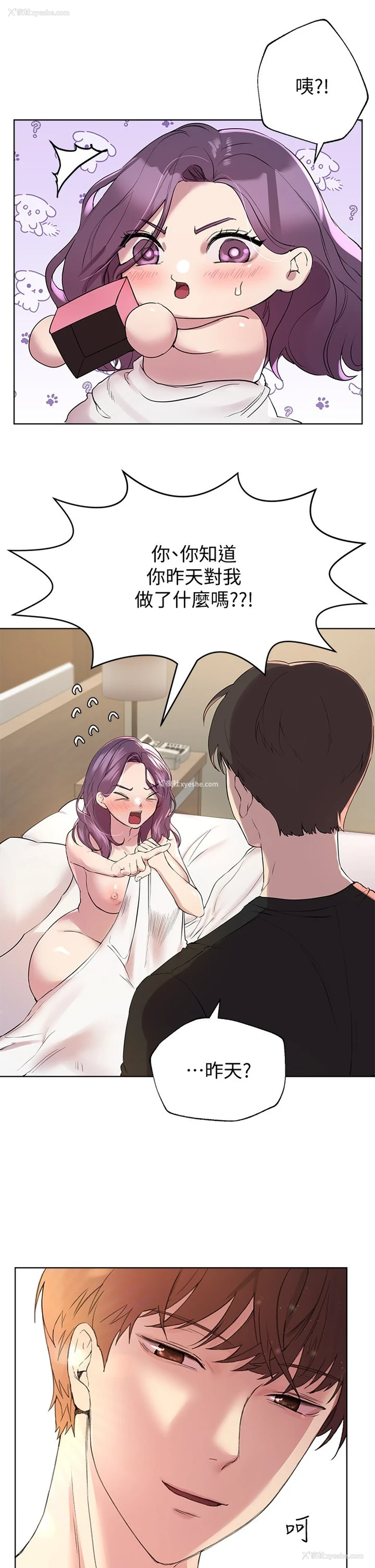 5P - 姐姐们的调教