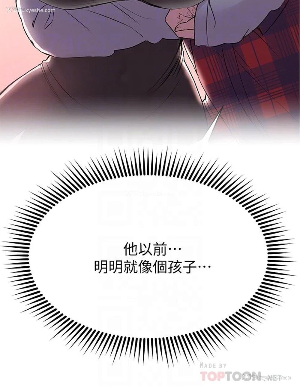 8P - 姐姐们的调教