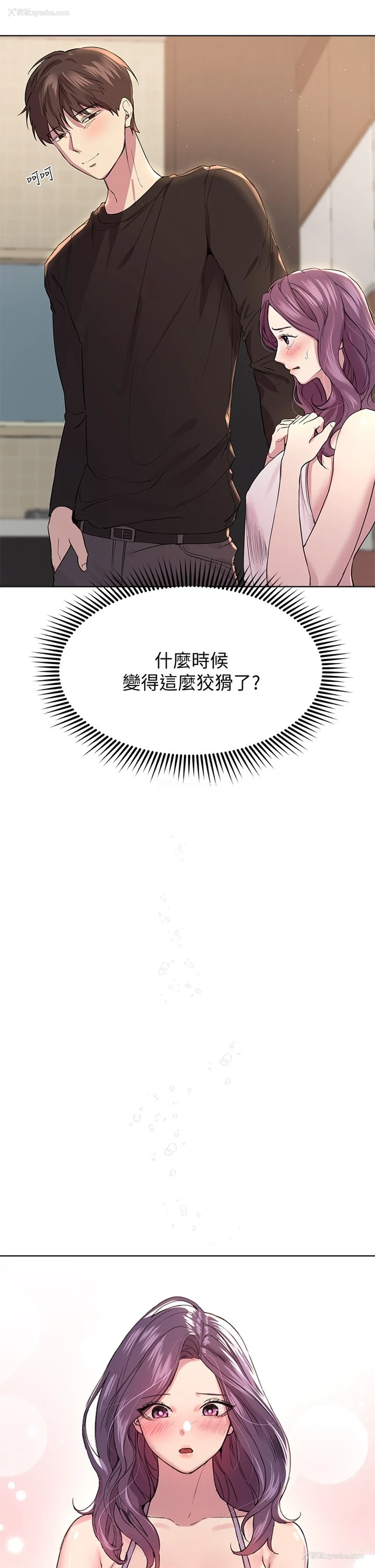 9P - 姐姐们的调教
