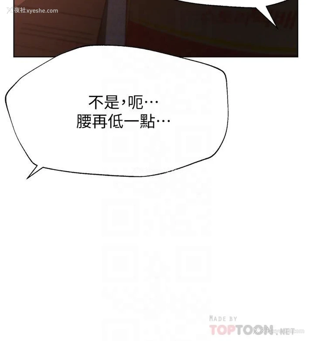 14P - 姐姐们的调教