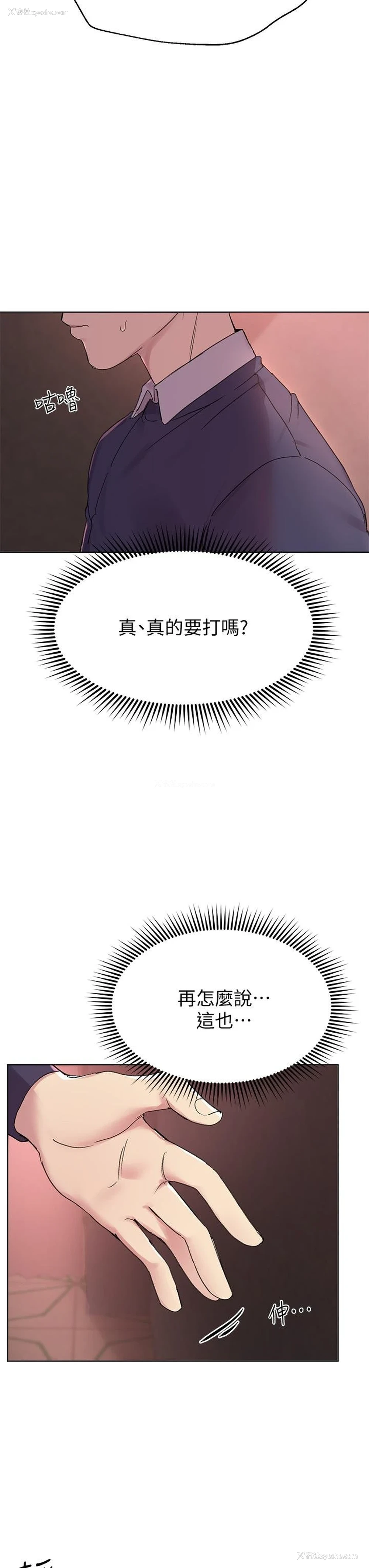 17P - 姐姐们的调教