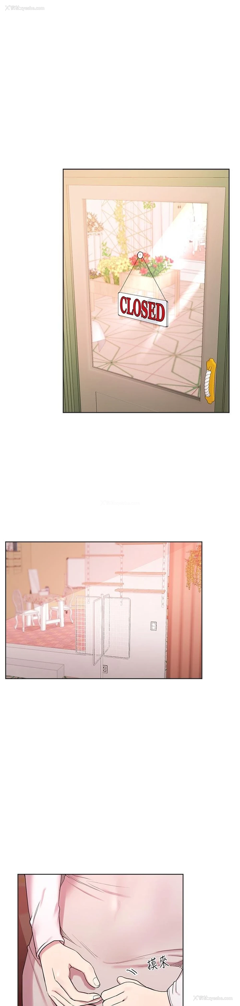 1P - 姐姐们的调教