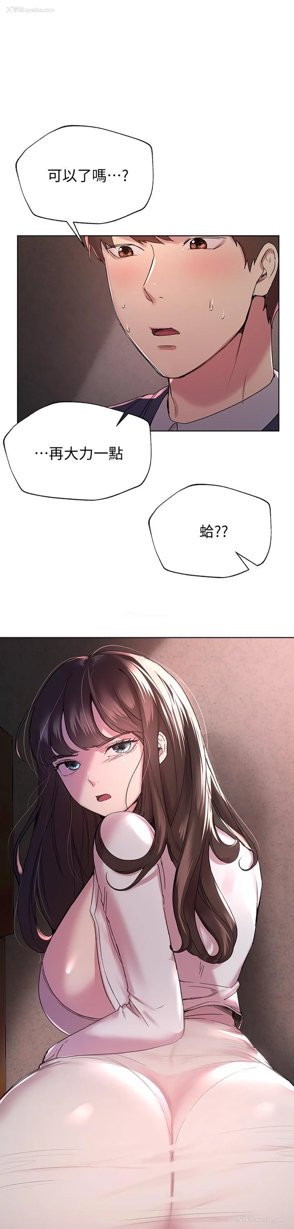 19P - 姐姐们的调教