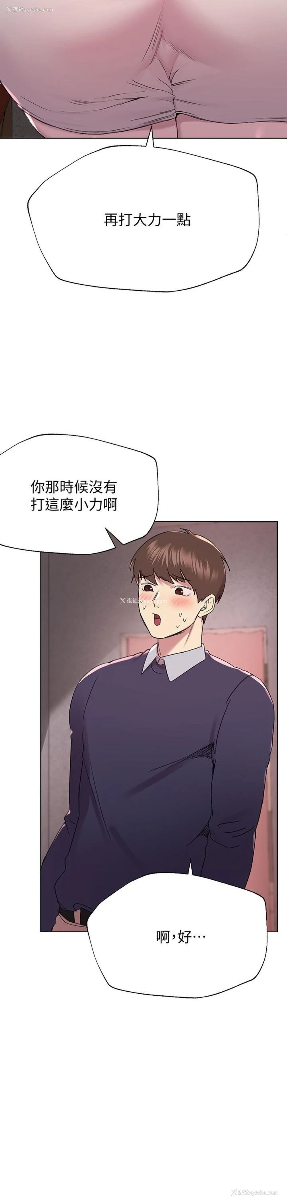 20P - 姐姐们的调教