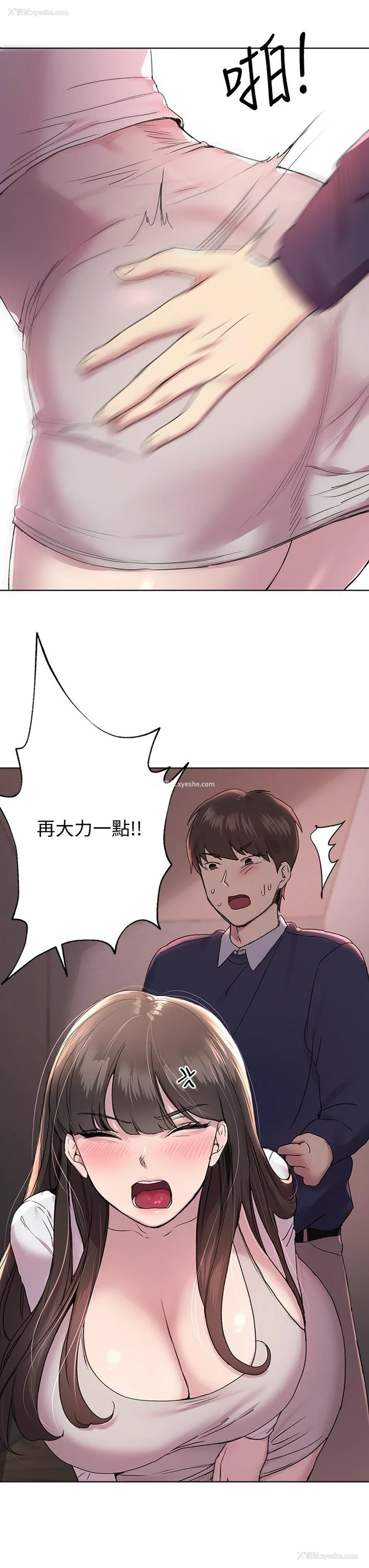 21P - 姐姐们的调教