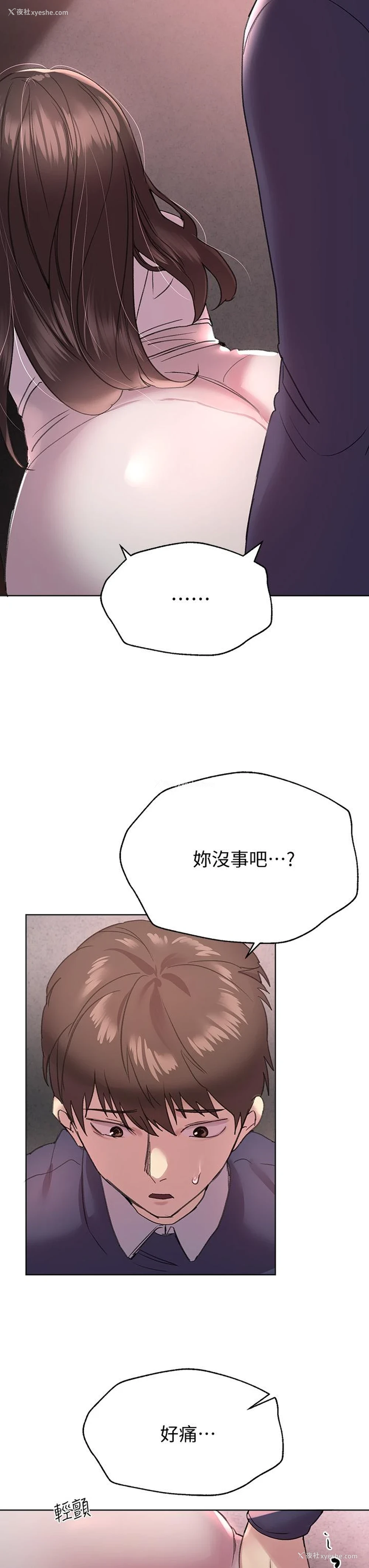 25P - 姐姐们的调教
