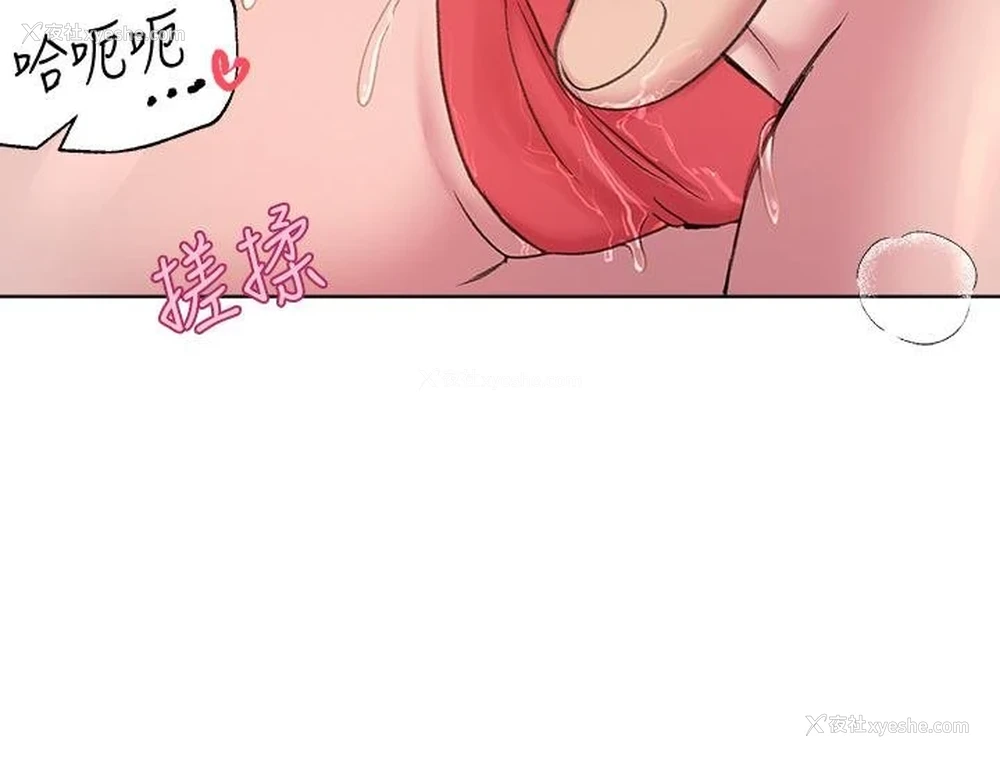 34P - 姐姐们的调教
