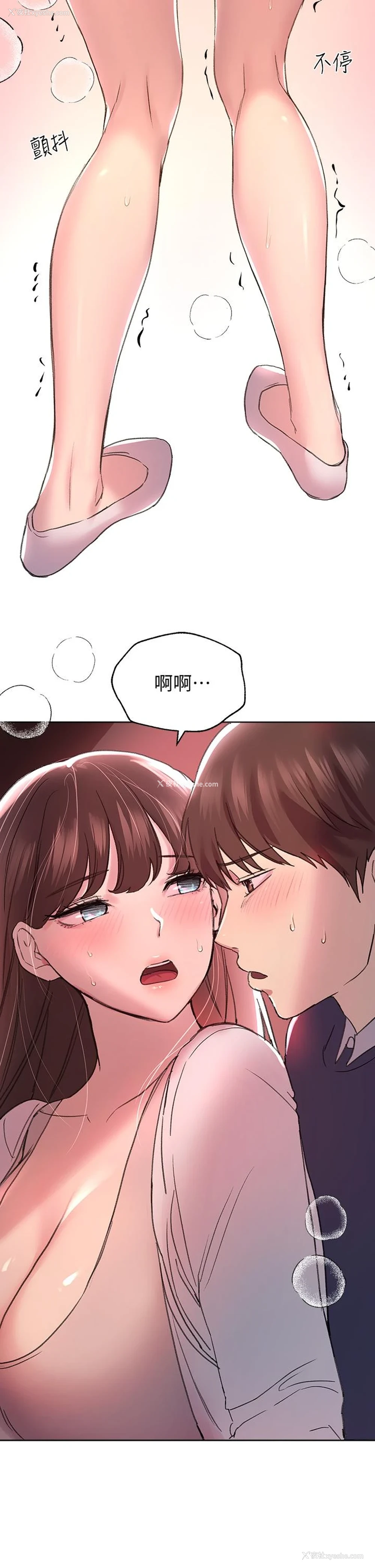 36P - 姐姐们的调教