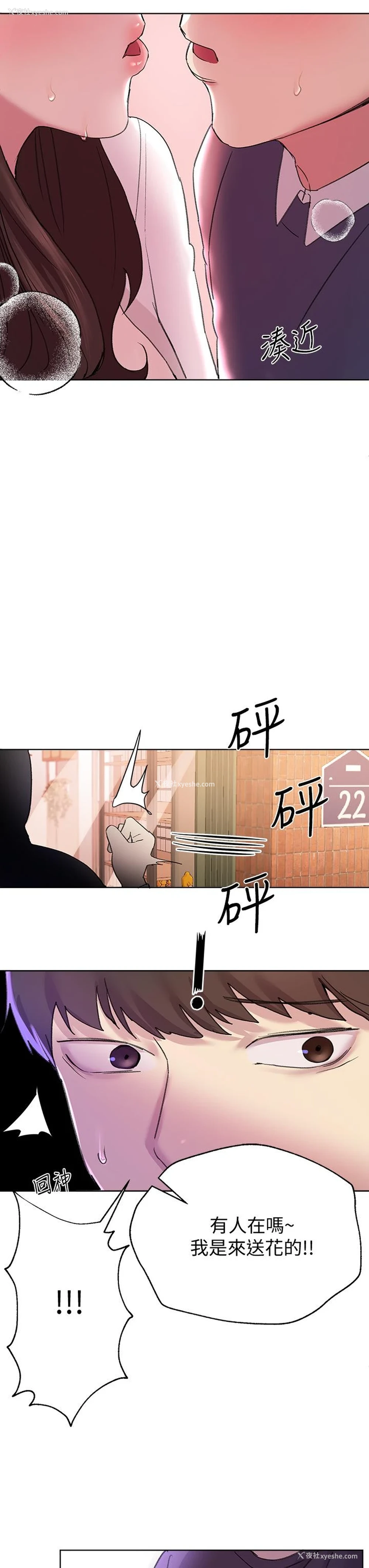 37P - 姐姐们的调教