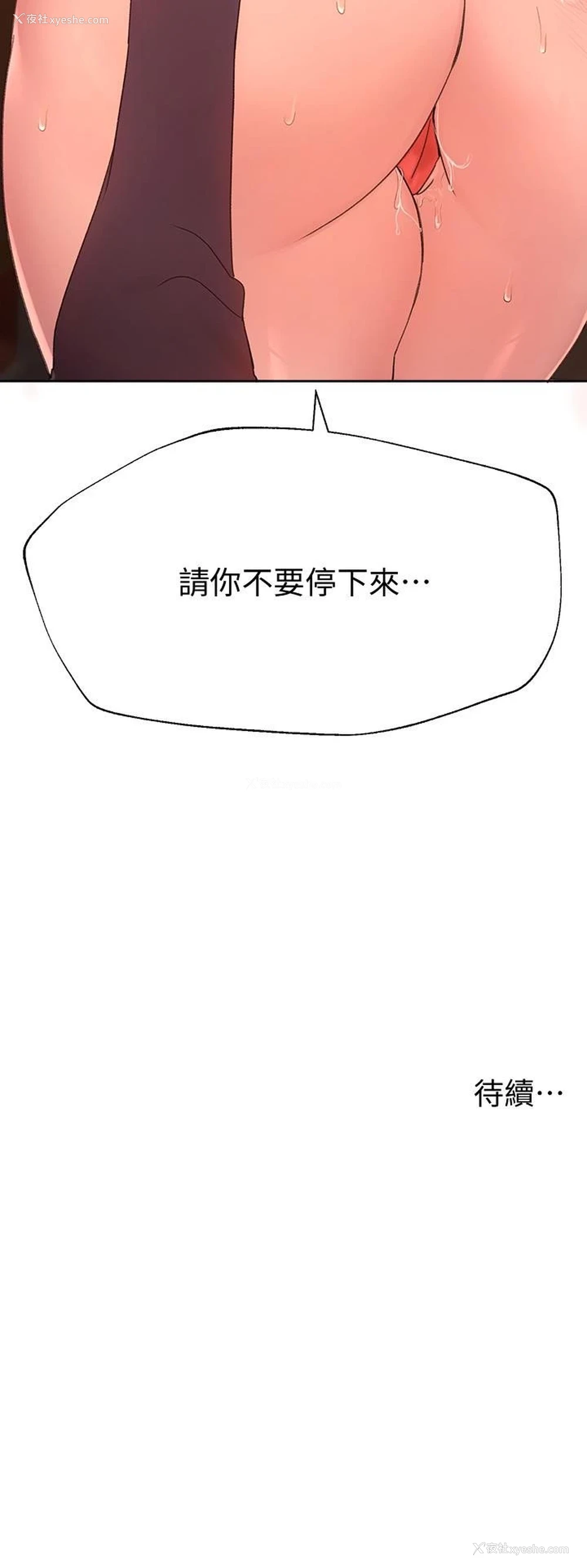 41P - 姐姐们的调教