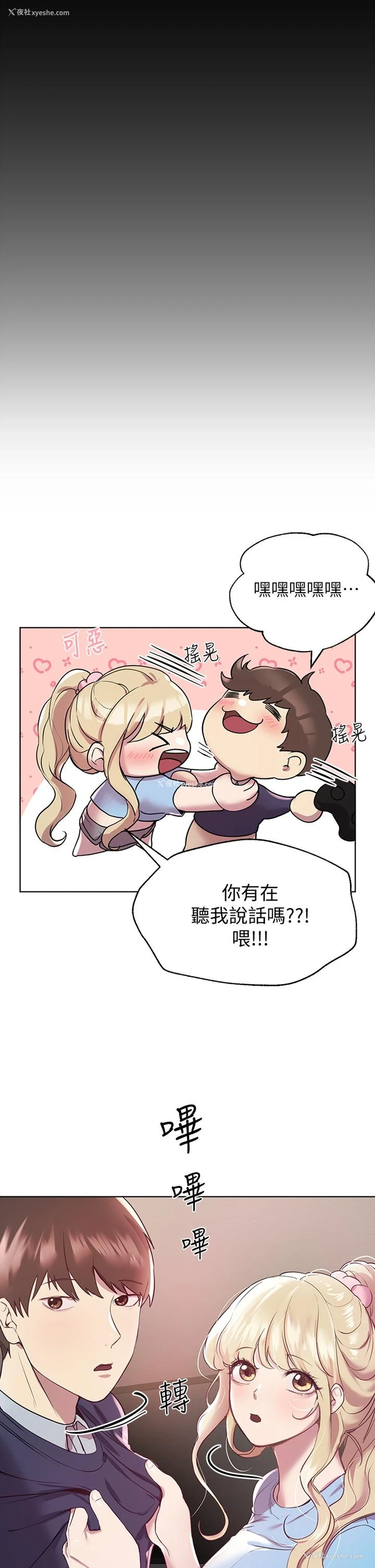 15P - 姐姐们的调教