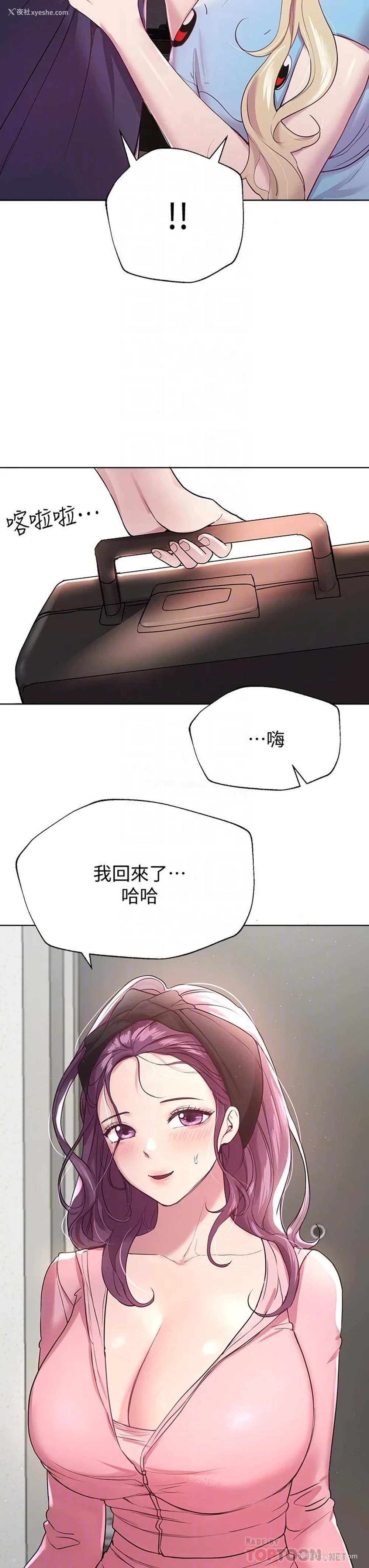 16P - 姐姐们的调教