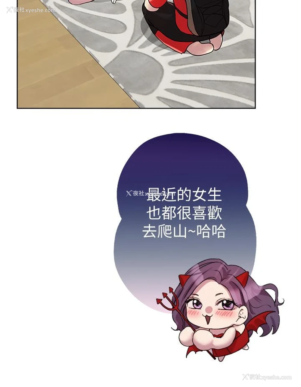 33P - 姐姐们的调教