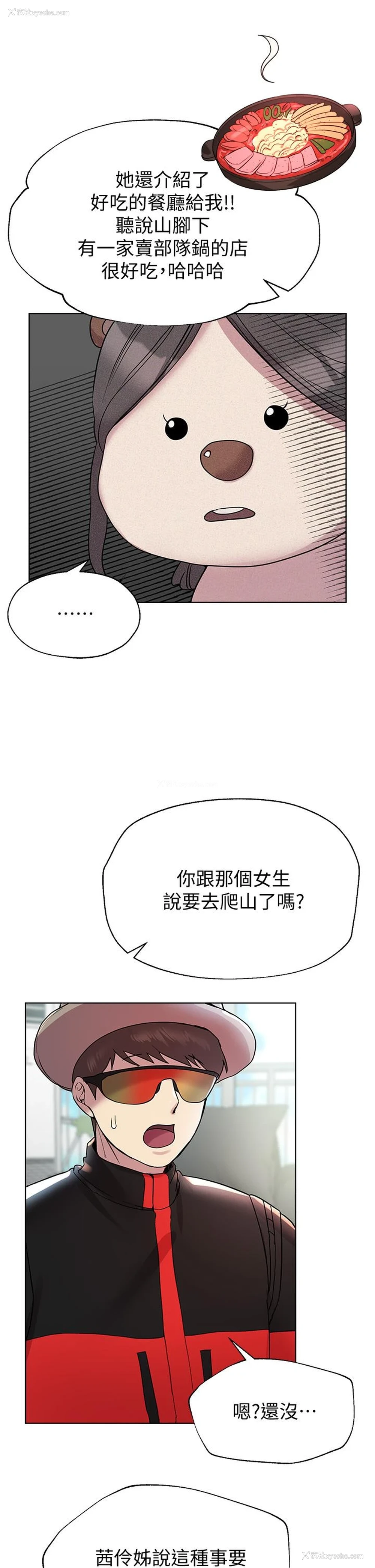 34P - 姐姐们的调教