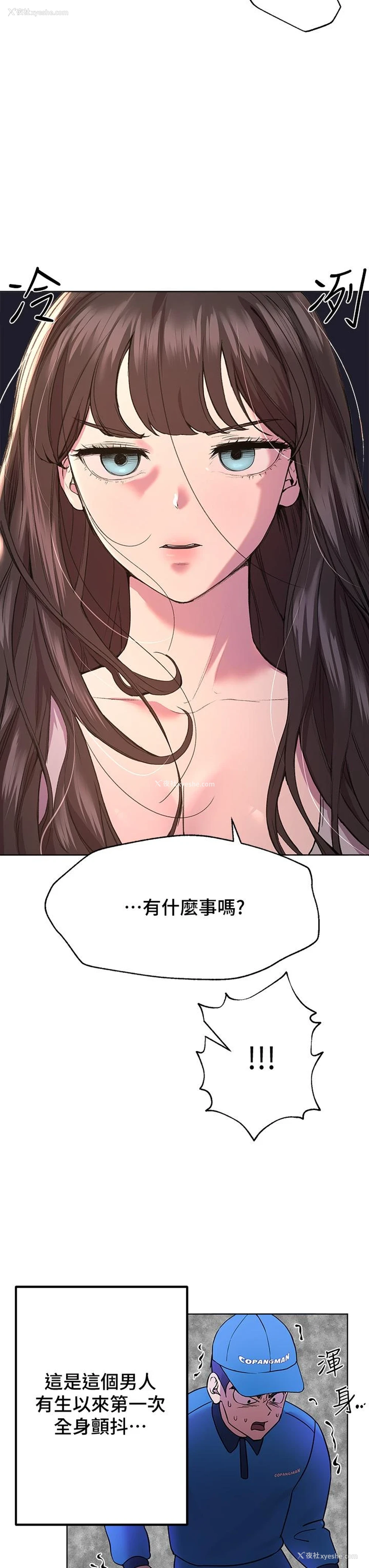 3P - 姐姐们的调教