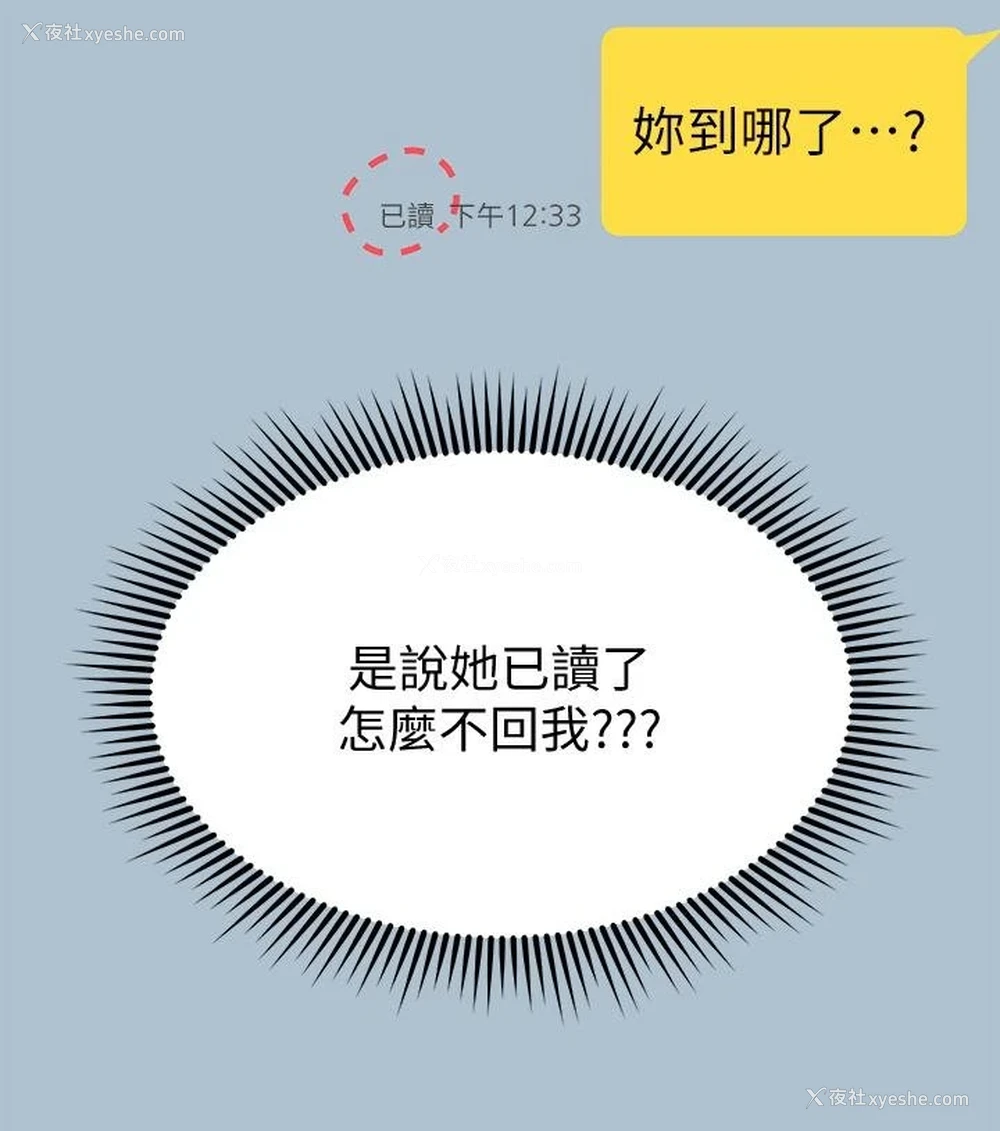 41P - 姐姐们的调教