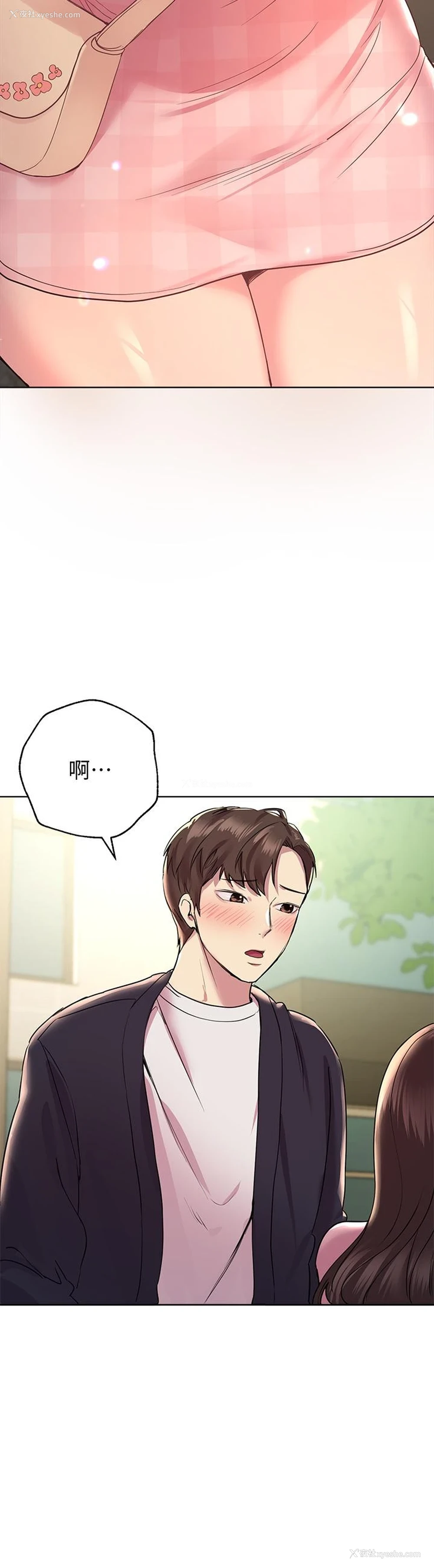 44P - 姐姐们的调教