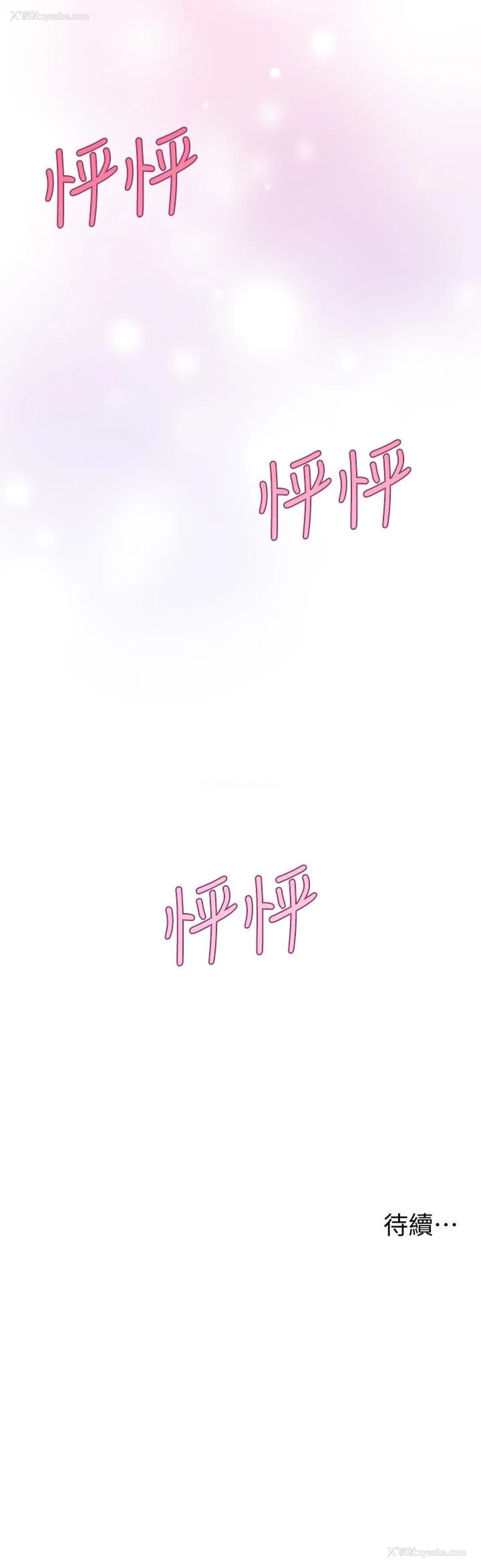 46P - 姐姐们的调教