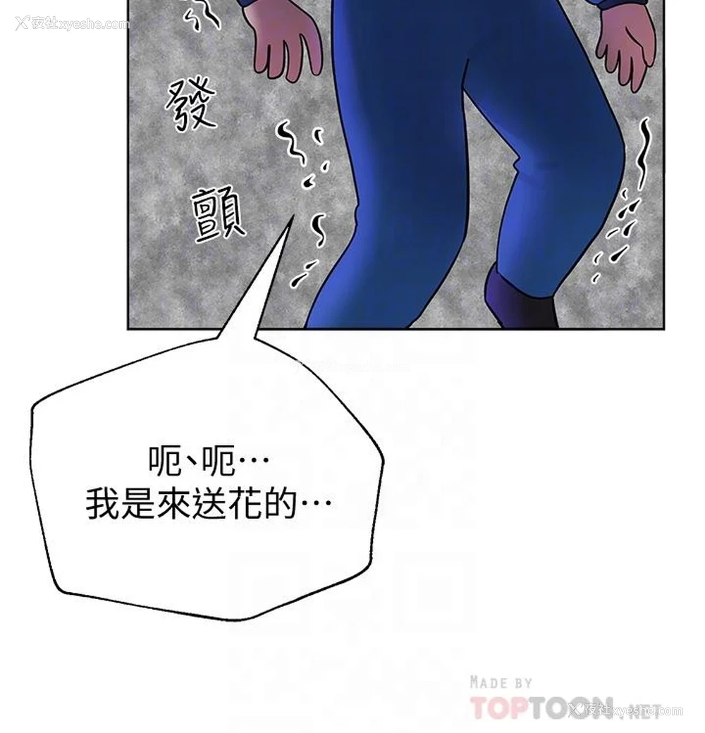 4P - 姐姐们的调教