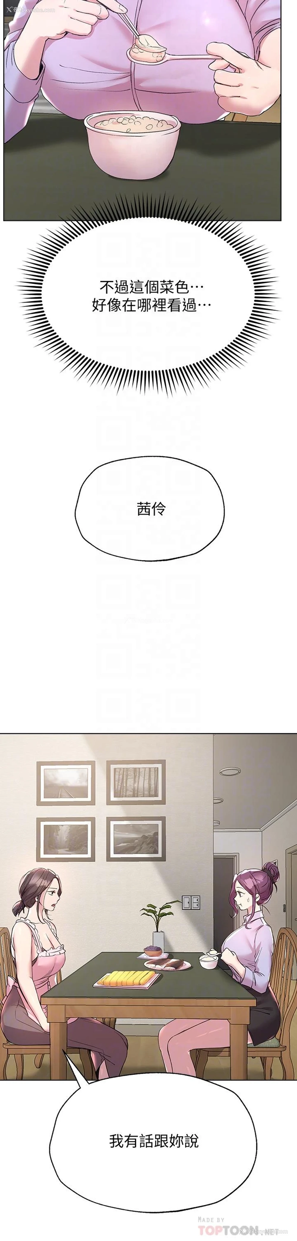 10P - 姐姐们的调教