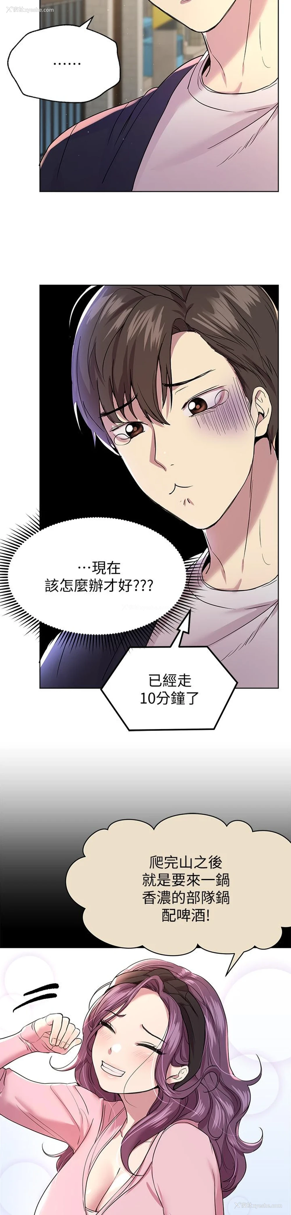 13P - 姐姐们的调教