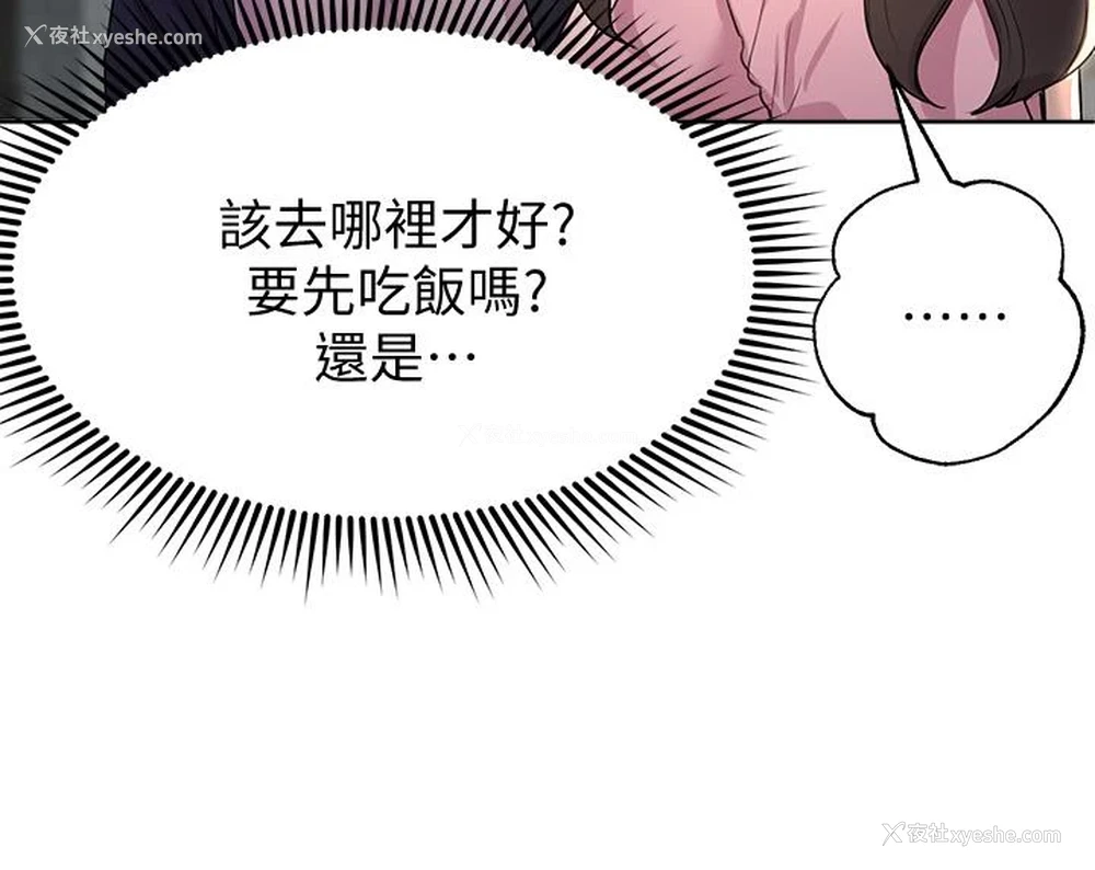15P - 姐姐们的调教