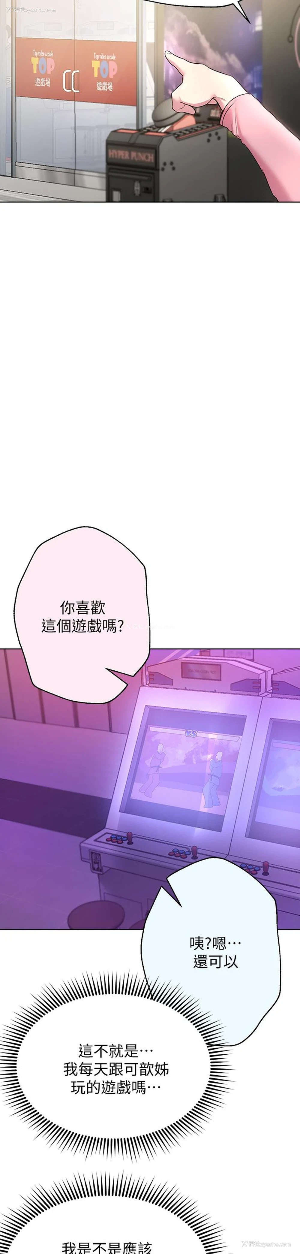 17P - 姐姐们的调教