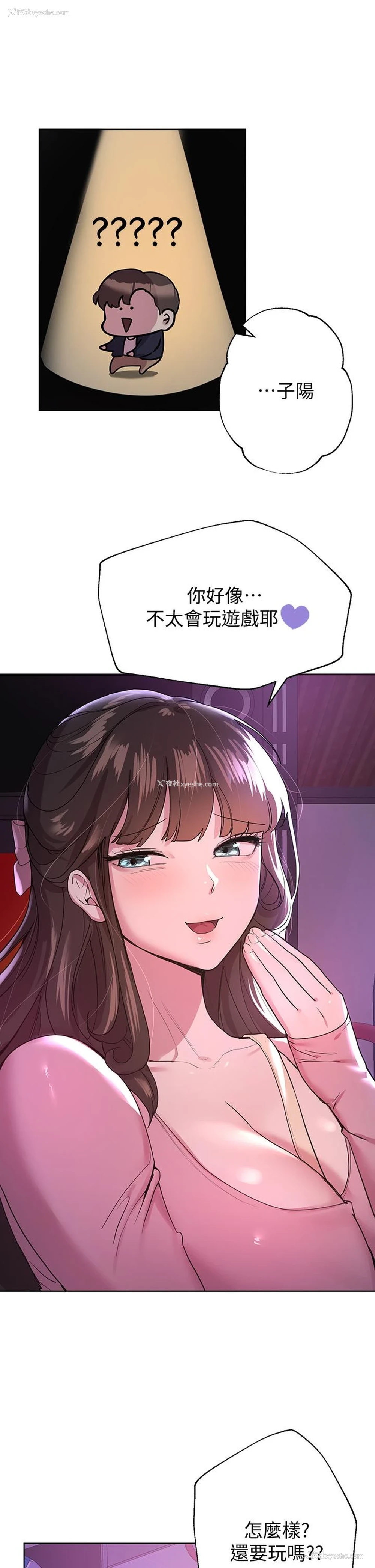 20P - 姐姐们的调教