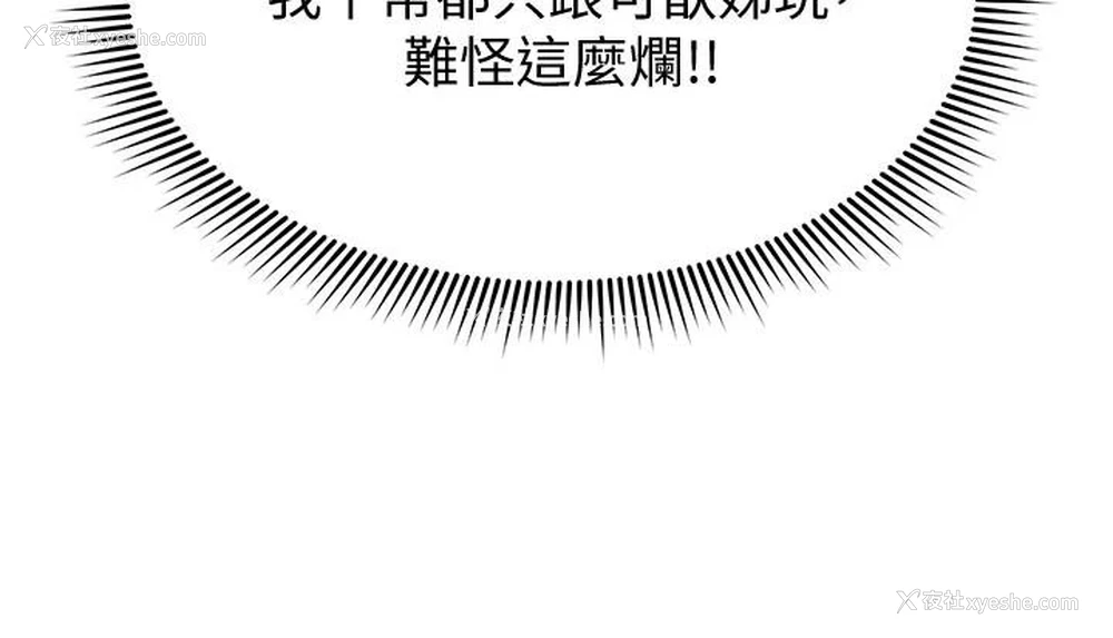23P - 姐姐们的调教