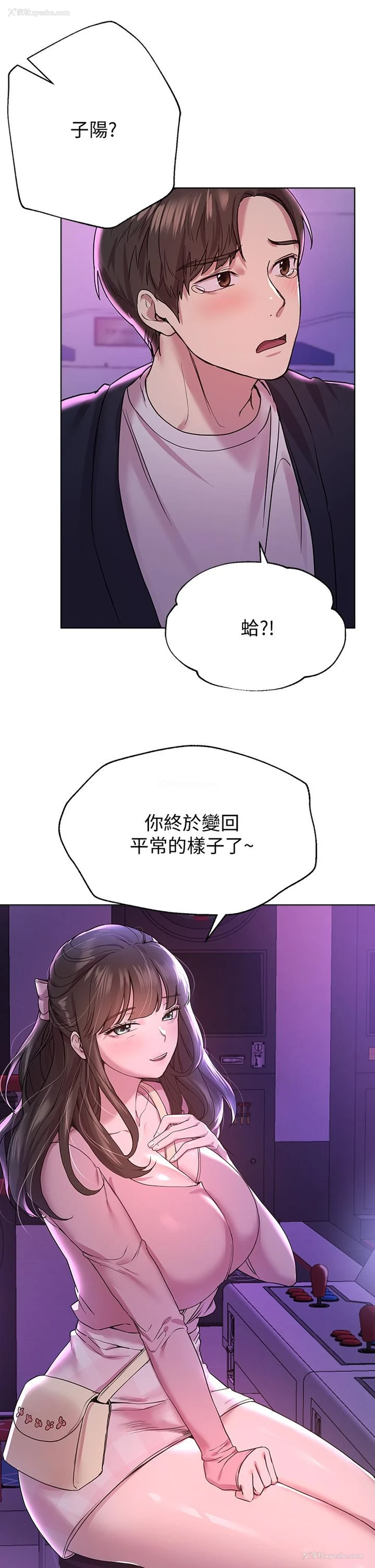 24P - 姐姐们的调教
