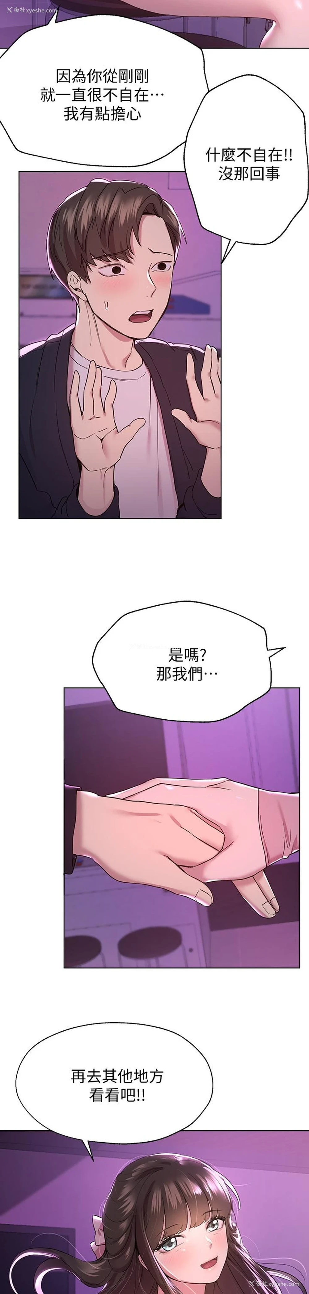 25P - 姐姐们的调教