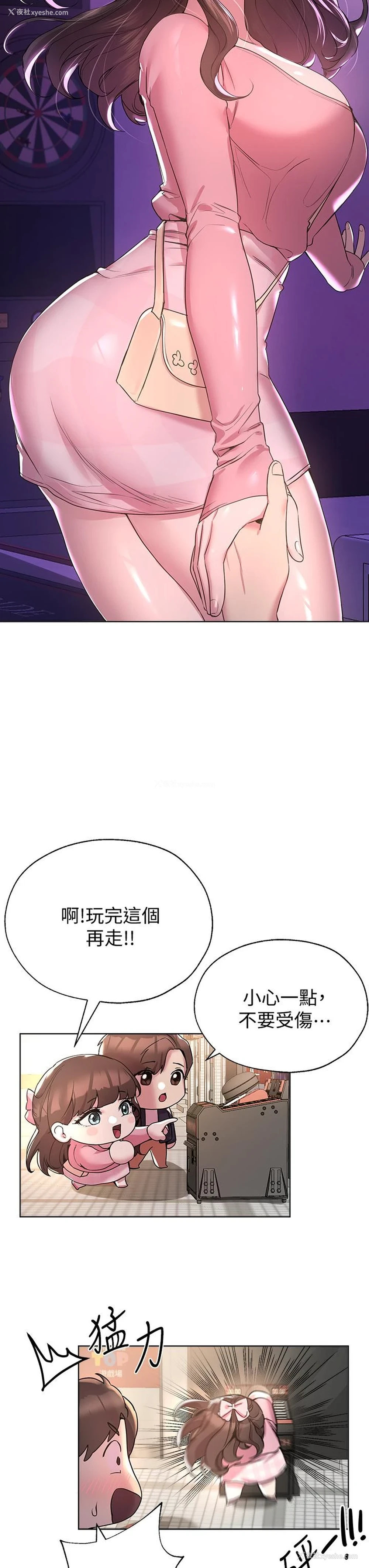 26P - 姐姐们的调教
